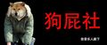 2025年9月4日 (四) 16:04版本的缩略图
