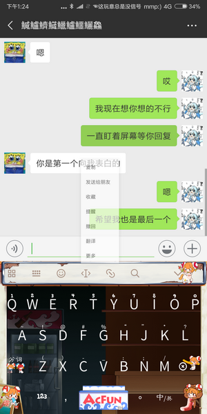 文件:Wx2.png
