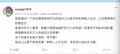 不错，自嘲完美