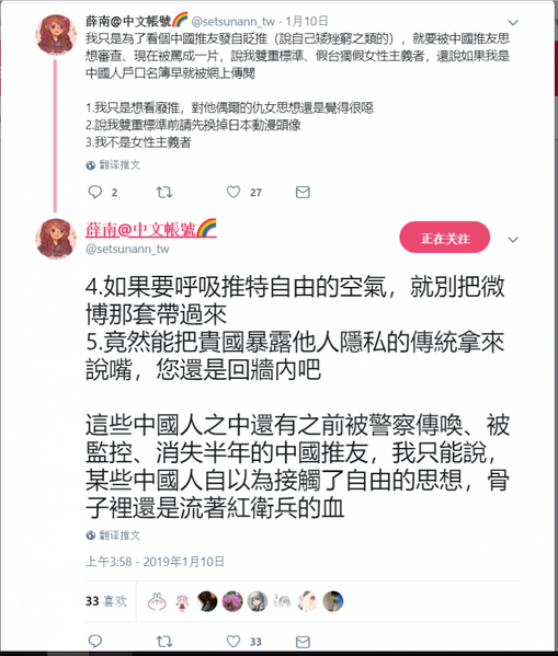 文件:两岸一家亲.png