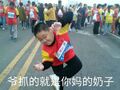 运动会2