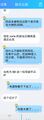 2026年9月16日 (三) 18:58版本的缩略图