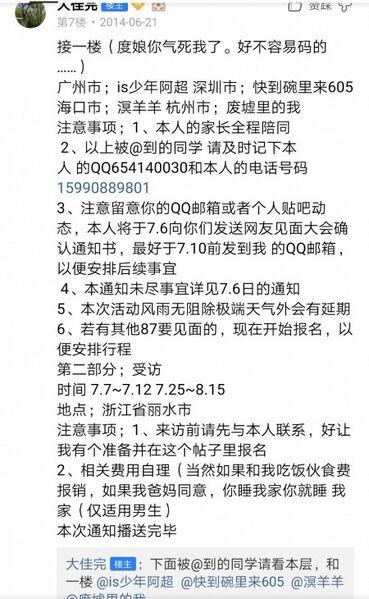 文件:Qq pic merged 1553283994170.jpg