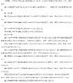 2026年2月26日 (四) 20:43版本的缩略图