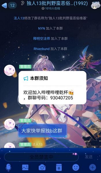 文件:创群爆破1.jpg