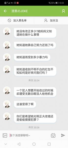 文件:我觉得我简直是个英雄 (2).jpg