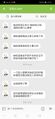 她妈妈懂什么