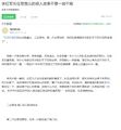 2026年2月17日 (二) 11:26版本的缩略图