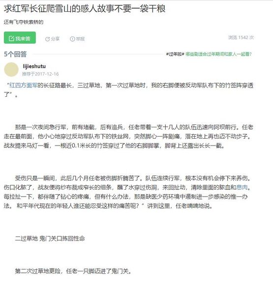 文件:文件：李人药1.jpg