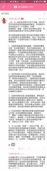 文件:科普1.png