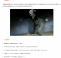 迫真简介