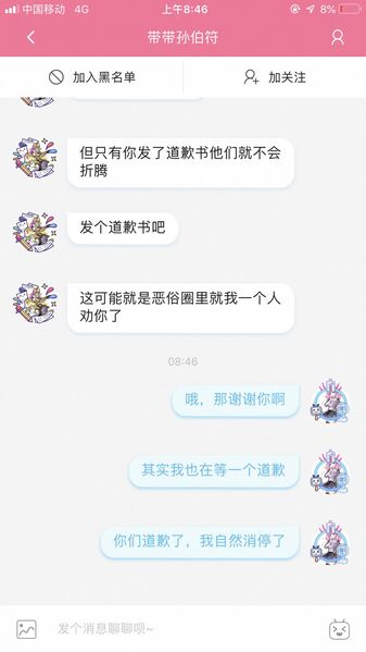 文件:Cv1280819-3.jpeg