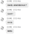 2025年6月19日 (四) 23:27版本的缩略图