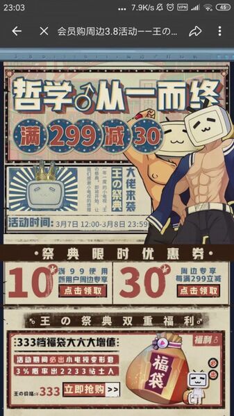 文件:1231232.jpg