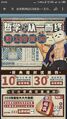 2025年7月27日 (日) 05:53版本的缩略图
