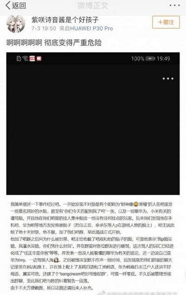文件:啊啊啊啊啊 彻底变的严重危险.jpg