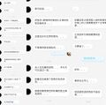 2026年2月26日 (四) 20:42版本的缩略图