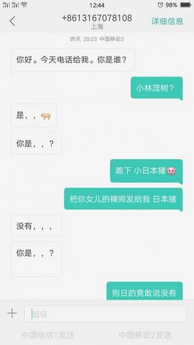 自我承认