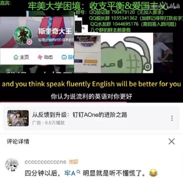 文件:西雅图特色高级英语口语.jpg