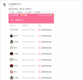 陈卫兵