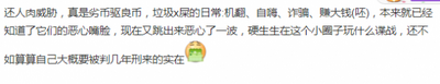 观众评价