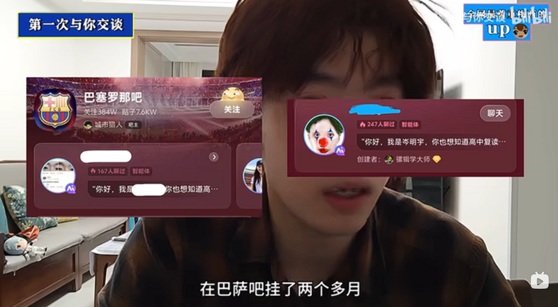 文件:受害者2.png