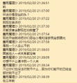 化为恶俗克星的魏逸霖大佐