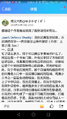 扶植中华民国南京临时政府