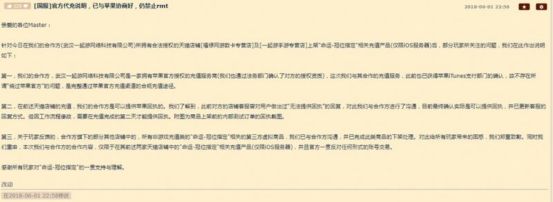 文件:Daichong 2.jpg