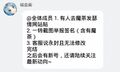 2026年9月16日 (三) 18:58版本的缩略图