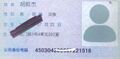 2025年8月19日 (二) 11:19版本的缩略图