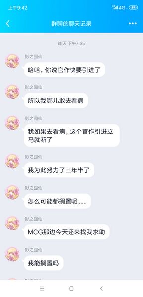文件:但是我死了也要死前恰烂钱.jpg