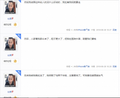 亲妈赔钱