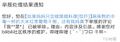 2026年9月16日 (三) 19:00版本的缩略图