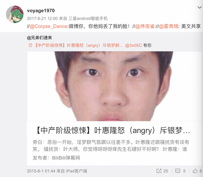 文件:恶俗推送3.png
