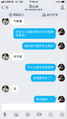 认怂废物