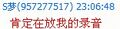 2025年9月4日 (四) 16:04版本的缩略图