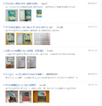 秦翊帖子1