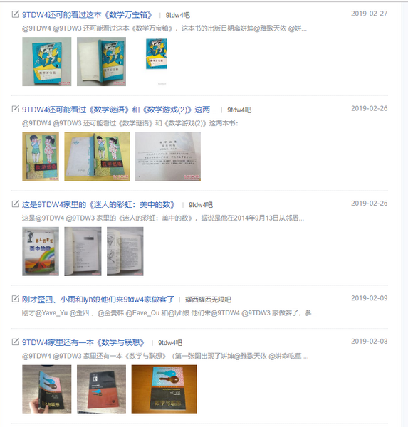 文件:Pdtiangou1.png