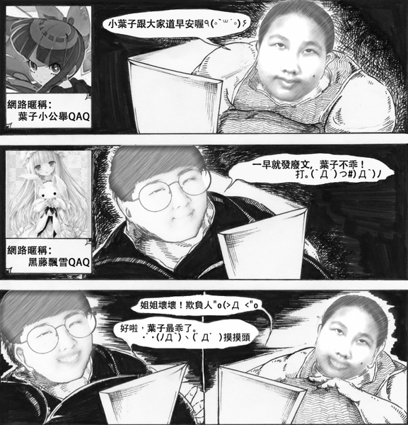 文件:QAQ.png