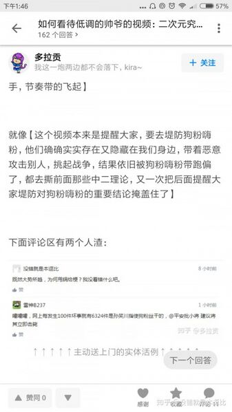 文件:V2-76e74b6d54820c3a1c74bade57178f52 b.jpg