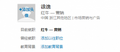 2026年9月16日 (三) 18:59版本的缩略图