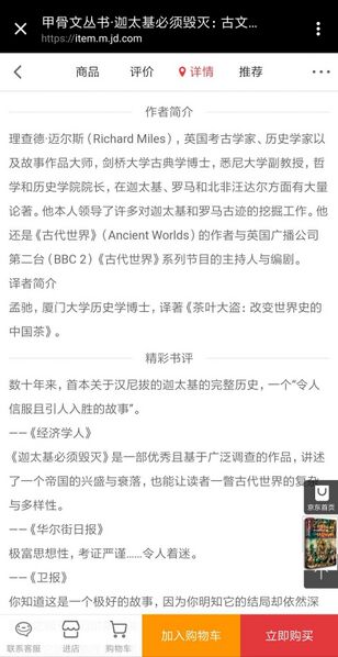 文件:Fake.jpg