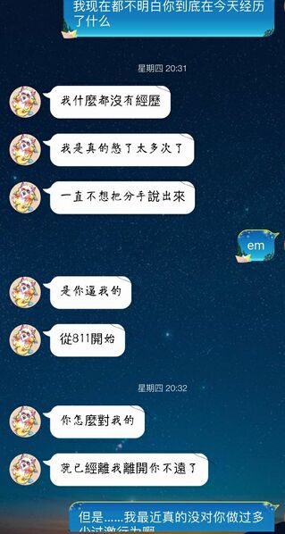 文件:Qq pic merged 1560430950476.jpg