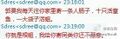 2025年6月19日 (四) 23:27版本的缩略图