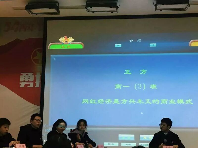 文件:Gyy2.jpeg