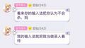 李L艺Y彤T化囧仙子