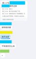 特别执着的吴思佳女士