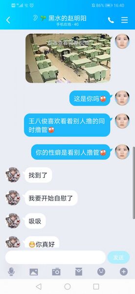 文件:对着手冲录像冲的王壬俊.jpg