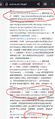 导入了恶俗维基泛滥的xml备份并努力销毁证据